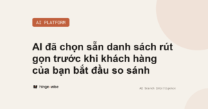 AI đã chọn sẵn danh sách rút gọn trước khi khách hàng của bạn bắt đầu so sánh