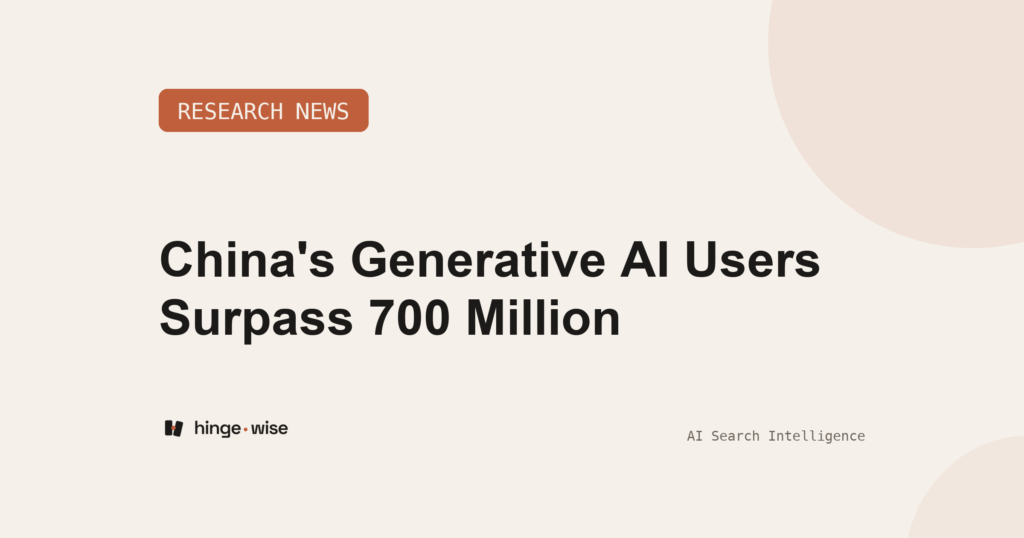 China's Generative AI Users Surpass 700 Million